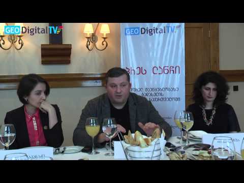 პრეს ლანჩი ციფრულ მაუწყებლობაზე გადასვლის სტრატეგია საქართველოში