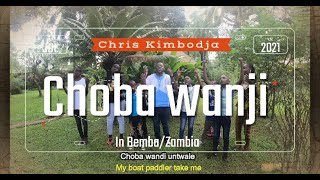Choba Wandi ( Song from Zambia )