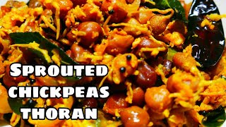 Sprouted chana thoran | sproted kadala thoran | sprouted chana| sprouted chana masala | Chana fry