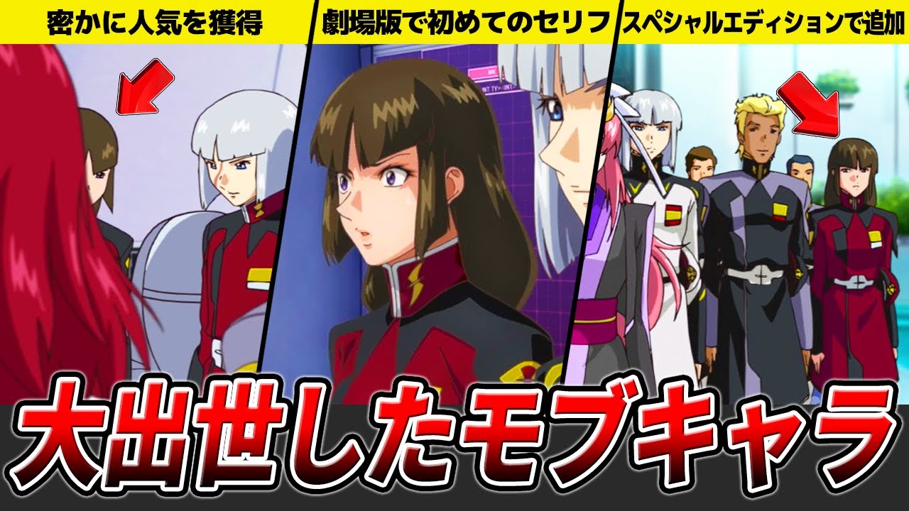 シホ イザーク イザークの嫁候補 シホ・ハーネンフースの解説 ガンダム 