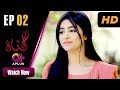 Watch Gunnah - Episode 2 | Aplus Dramas | Sara Elahi, Shamoon Abbasi, Asad Malik | Pakistani Drama Online In HD