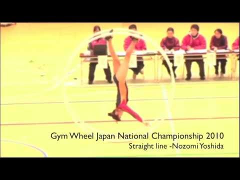 NozomiYoshida JAPAN National Championship Straight Line 吉田望 ラート 直転