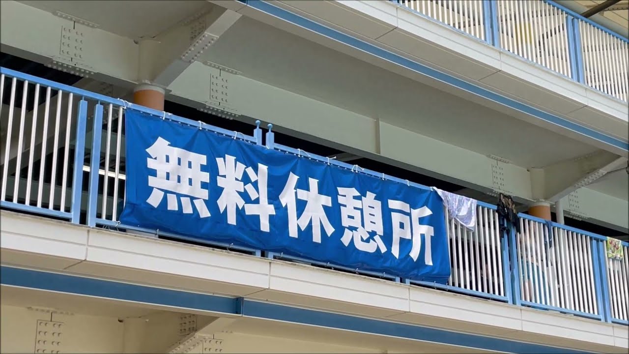 無料休憩スペース ジャンボ海水プール
