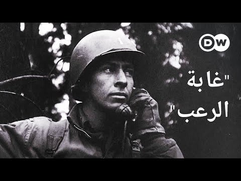 فيديو: الطراد 