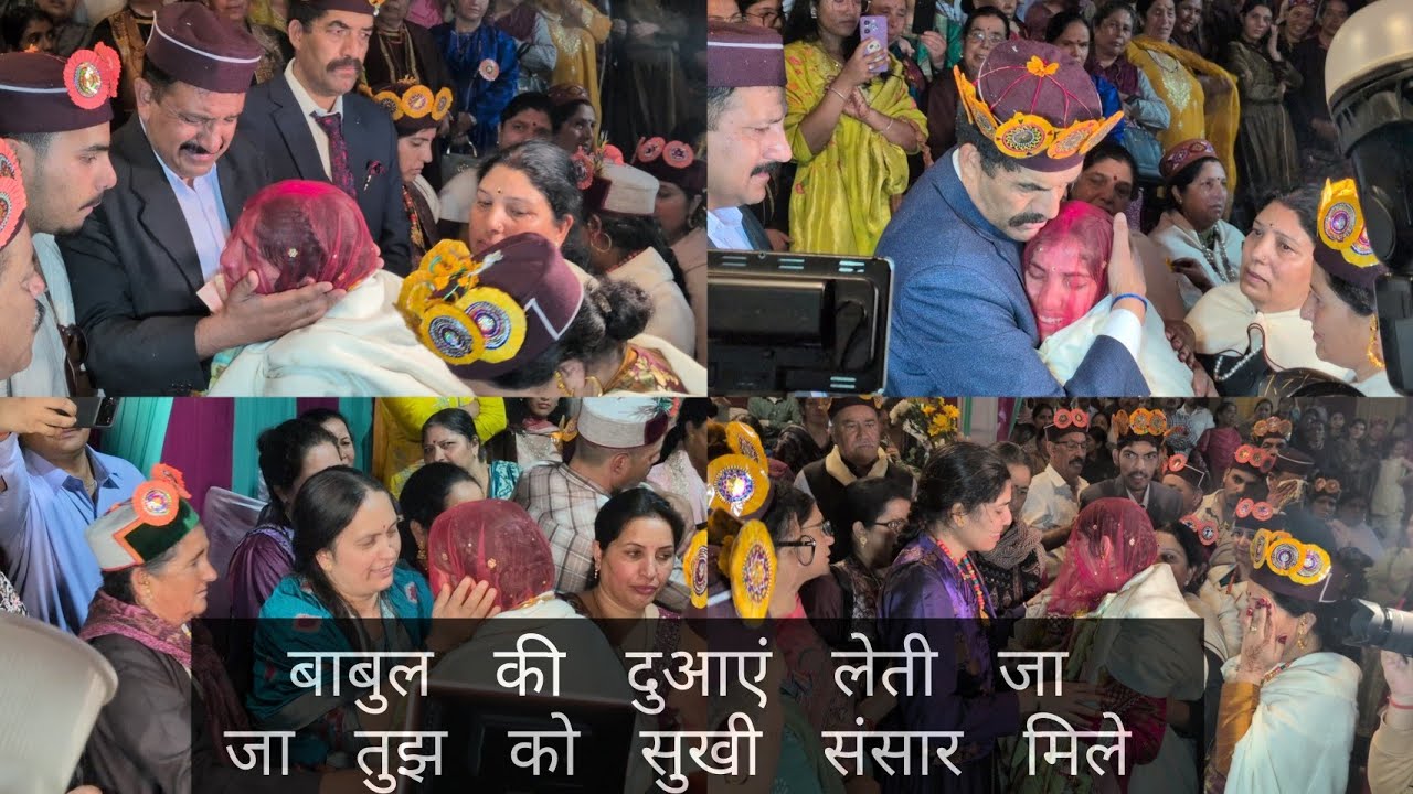 Lahauli Traditional Wedding Ceremony।। 