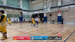 20230819 CBC籃球聯盟 12:00 JJ炸食館 VS 玉合坊珠寶