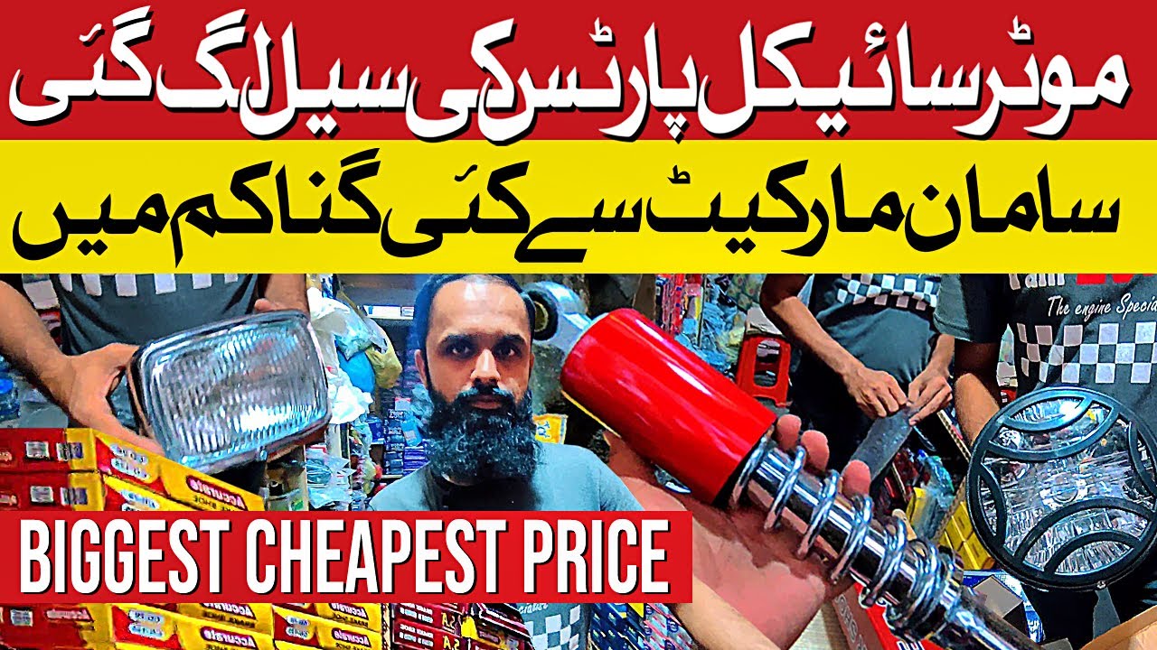 MOTOR CYCLE PARTS WHOLESALE IN KARACHI MOTORCYCALE PARTS KI CELL LAG