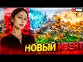 СТРИМ ПАБГ МОБАЙЛ/ ТДМ/ ЭРАНГЕЛЬ / PUBG MOBILE