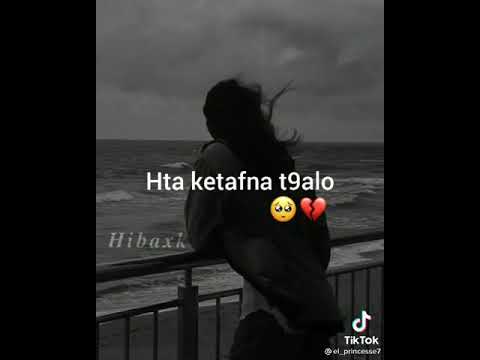 وغي روحي ونسايني 