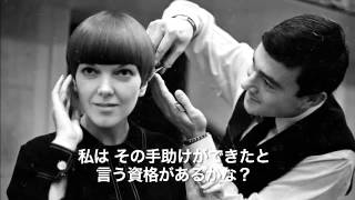 『ヴィダル・サスーン』予告編