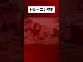 精進あるのみ #shorts #ヒロイン #anime #manga #フリーレン#フェルン