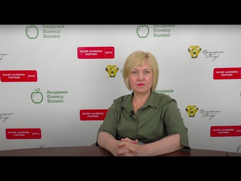 Диплом АССА DipIFR