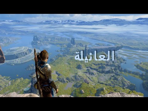 أتريوس يترك كريتوس لحظة الف راق الكبرى     الحلقة 7