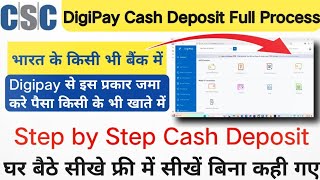 How to transfer money to a customer's account in Digipay | Customer ke account me paisa transfer |