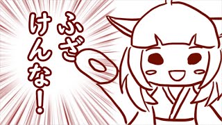 ぎぶみー☆たいむ