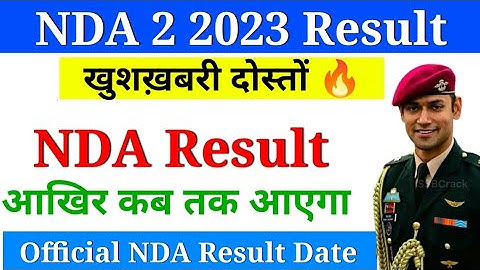 NDA 2 2023 Result Out Date | ( UPSC) NDA Exam 2023 Result kab aayega