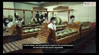 The History of Gamelan Melayu Documentary