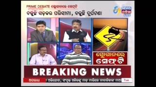 Prime Debate - SLOGANRE SAFETY(10/01/17) - Etv News Odia screenshot 3