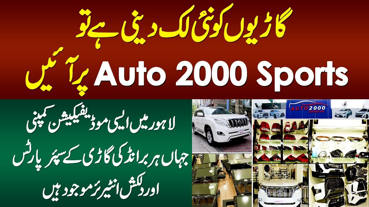 91 Car Modification Shops In Lahore  Best Free