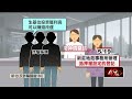 拿房抵押投資生基位！ 婦「1個月被騙2次」 地政人員出手保住