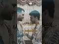 اسلك ياخاين اسلك بالكلمات