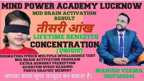 #midbrain #lucknow  #thirdeye MIDBRAIN ACTIVATION RESULT DEMO WITH BLINDFOLDED