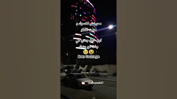 جازو لعوام عاودت في راسها لكلام الشاب مومو عطيتها لامور 2025 جديد الشاب مومو Stive Parole 