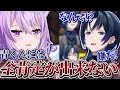ホロライブ一全肯定の猫又おかゆでも肯定しきれない青くんとのマイクラダイヤ堀りコラボまとめ【猫又おかゆ/火威青/ホロライブ切り抜き】