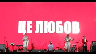 Анна-Марія - Виступ В Фан-Зоні Євробачення На Софії ,  Folk Ukraine