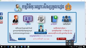 រៀនបង្កើតកម្មវិធី ក្នុង Excel