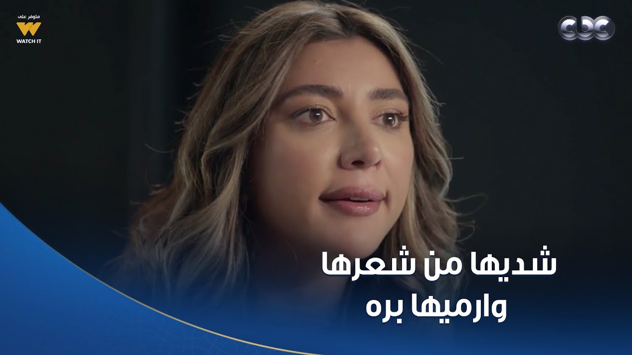 خطيئة أخيرة | تشديها من شعرها وترميها بره الشركة 😡.. ولعت نار عشان فيه واحدة جاية لحبيبها الشغل