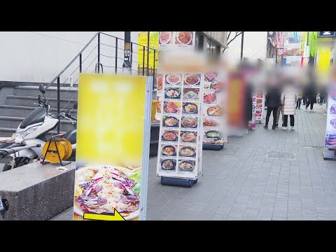 길거리 우후죽순 입간판…규정은 &amp;#39;유명무실&amp;#39; / 연합뉴스TV (YonhapnewsTV)
