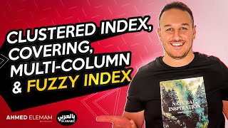 Clustered index, covering, multi-column & fuzzy indexبالعربي - Designing Data Intensive Apps Ch3.3