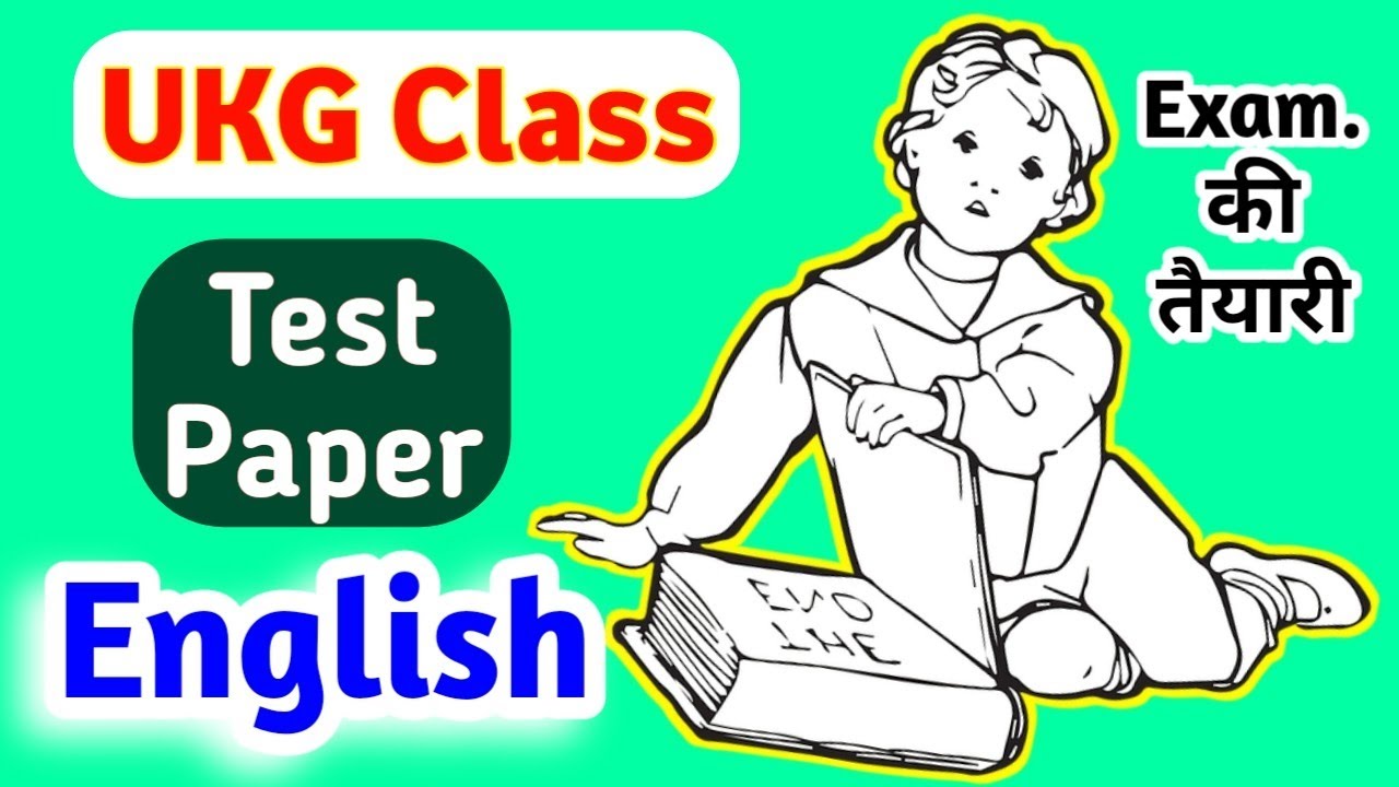 ukg english worksheet english worksheet for ukg ukg test paper worksheet senior kg english youtube