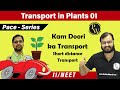 Transport in Plants 01 |Short Distance Transport | Class 11 | NEET| Pace Series