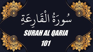 محمد الفقية - سورة القارعة (101)