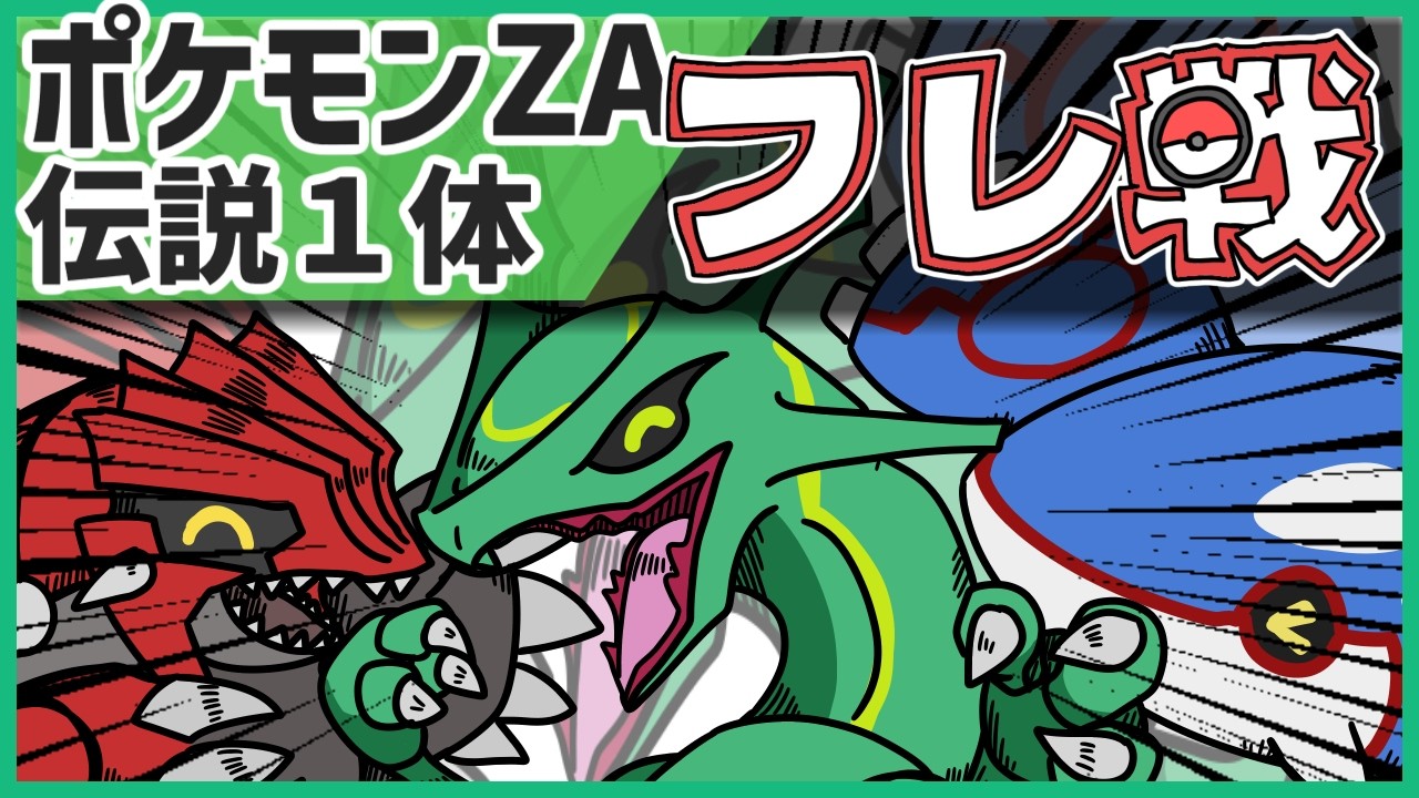 【初見歓迎】ポケモンZA参加型 シーズン6ルールでフレ戦やるぞ！【フレンド対戦 実況 Vtuber ライブ 】