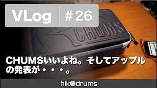 【VLog #26】カメラバッグ、お気に入り見つけてました。