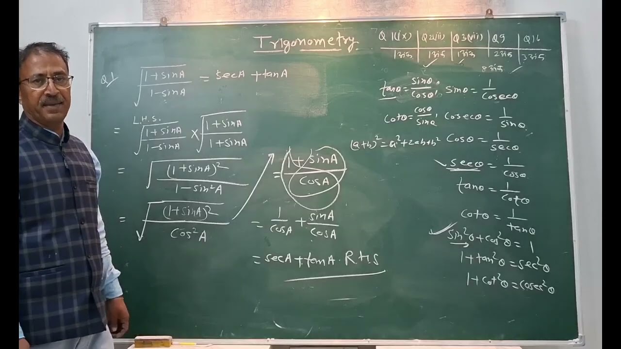 Class X NCERT MATHS अध्याय 8 trigonometry त्रिकोणमिति 
