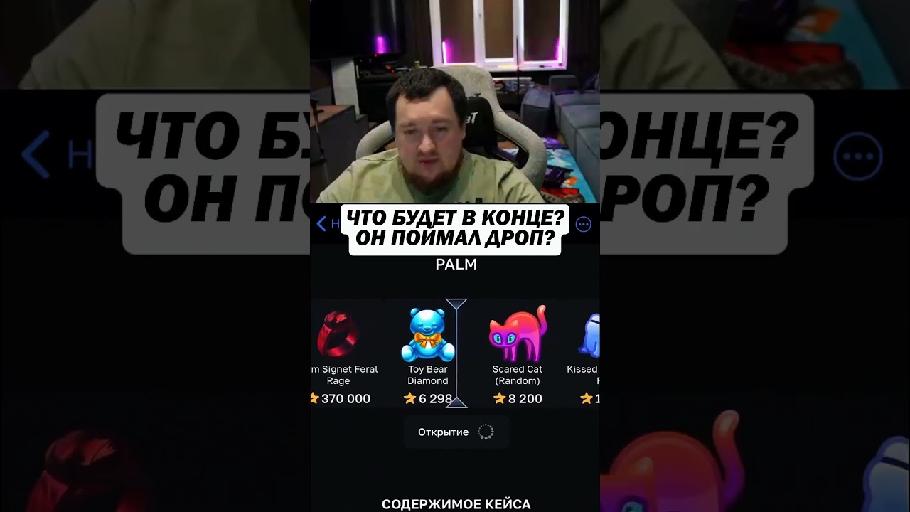 ТГ Бот: GiftsBattle_bot. PROMO: AISTAR Легендарный айфон достался новичку в боте! 