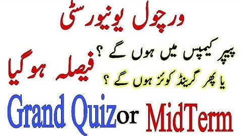 Vu Mid term or Grand quiz¿ پیپر کیمپس میں ہوں گے یا گھر فیصلہ ہوگیا