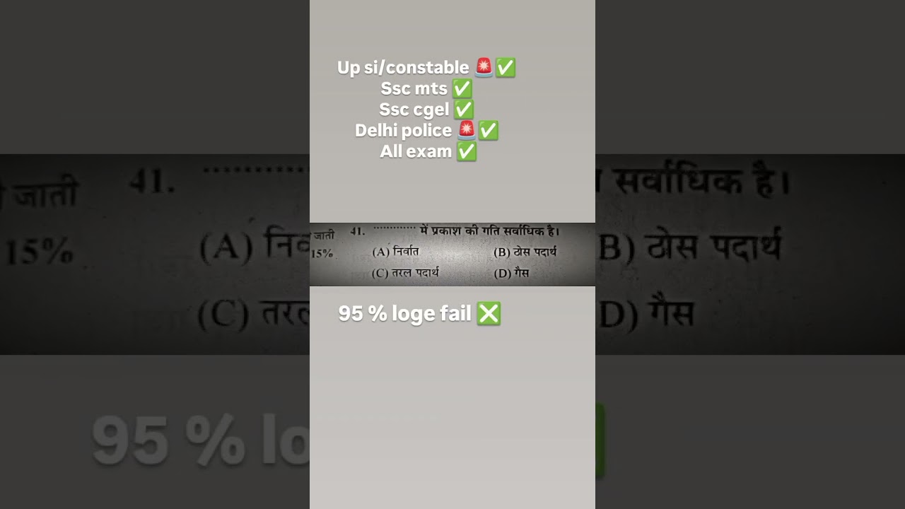 Delhi police 🚨✅ upsi up police ssc upsc 