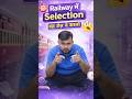 Railway में Selection चाहिए? बस रोज़ ये करलो #railwayexam #selection #shorts #viral #trending