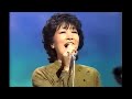 森山良子、あみん、高田みづえ『翼をください』(1982)