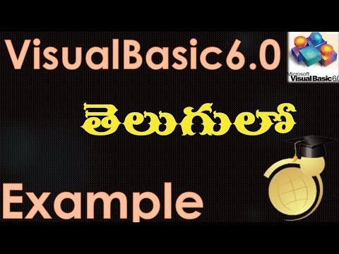 VB 6 in Telugu - Addition program in Visual Basic 6