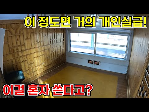 우리나라에서 유일하게 온돌 객실이 있다고 하는 열차에 타보았다