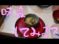 もやしと小松菜の酢味噌和え