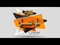 أدلة تحريم النبي وآل البيت لزواج المتعة مناظرات إيمانية