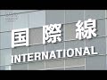 空港 昭和企画白熊