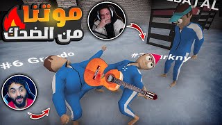 اجمد لعبة لعبتها مع الشباب ! لعبة الحبار 😂🔥